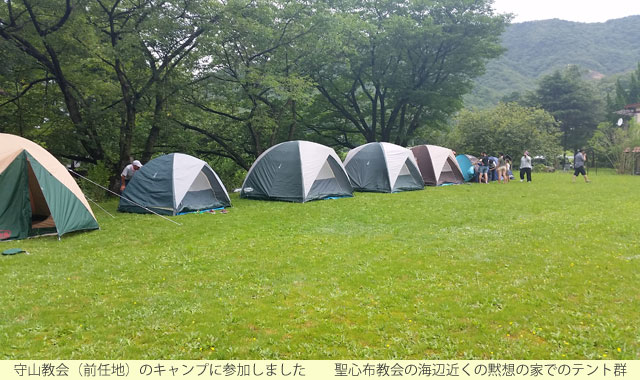 聖心布教会の海辺近くの黙想の家でのテント群