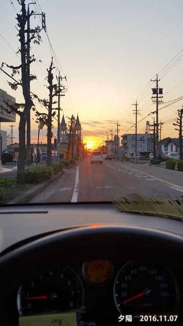 夕陽