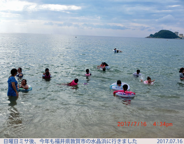 日曜日ミサ後、今年も福井県敦賀市の水晶浜に行きました　2017/07/16