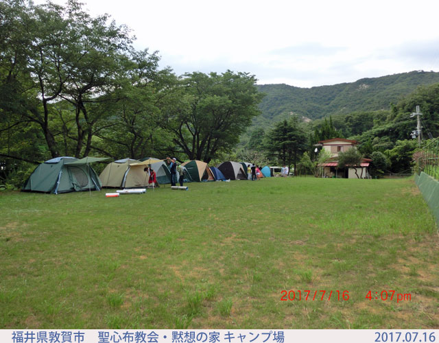 福井県敦賀市　聖心布教会・黙想の家 キャンプ場　2017/07/16