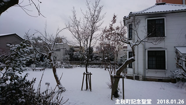 主税町記念聖堂　雪景色 2018/01/26