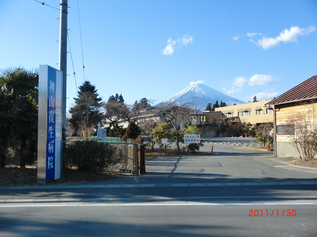 神山復正病院